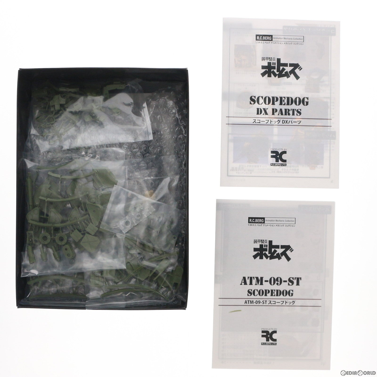 【中古即納】[FIG] RCベルグアニメーション・メカニック・コレクション No2A スコープドッグDXSet 装甲騎兵ボトムズ 1/24 カラーレジンキャスト製組み立てキット 可動フィギュア RCベルグ(20200117)