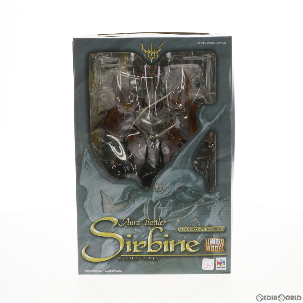 【中古即納】[FIG] 宮沢模型限定 リミテッドモデル サーバイン バイストン・ウェルカラーVer. 聖戦士ダンバイン 完成品 フィギュア メガハウス(20060913)