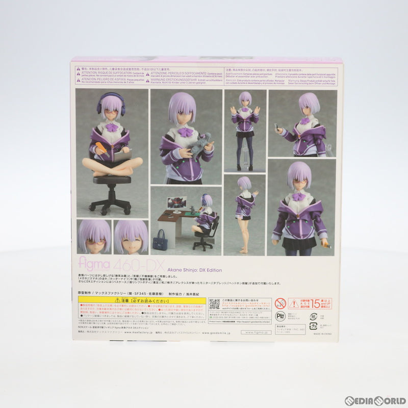 【中古即納】[FIG]figma(フィグマ) 460-DX 新条アカネ(しんじょうあかね) DXエディション SSSS.GRIDMAN(グリッドマン)  完成品 可動フィギュア マックスファクトリー(20200730)