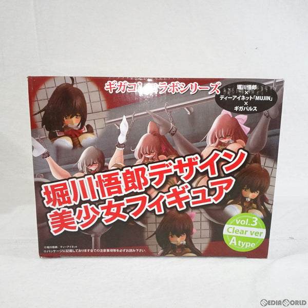 【中古即納】[FIG]ギガコレコラボシリーズ 堀川悟郎デザイン 美少女フィギュア vol.3 クリアver. Aタイプ 1/7 完成品 フィギュア  ギガパルス(20130130)