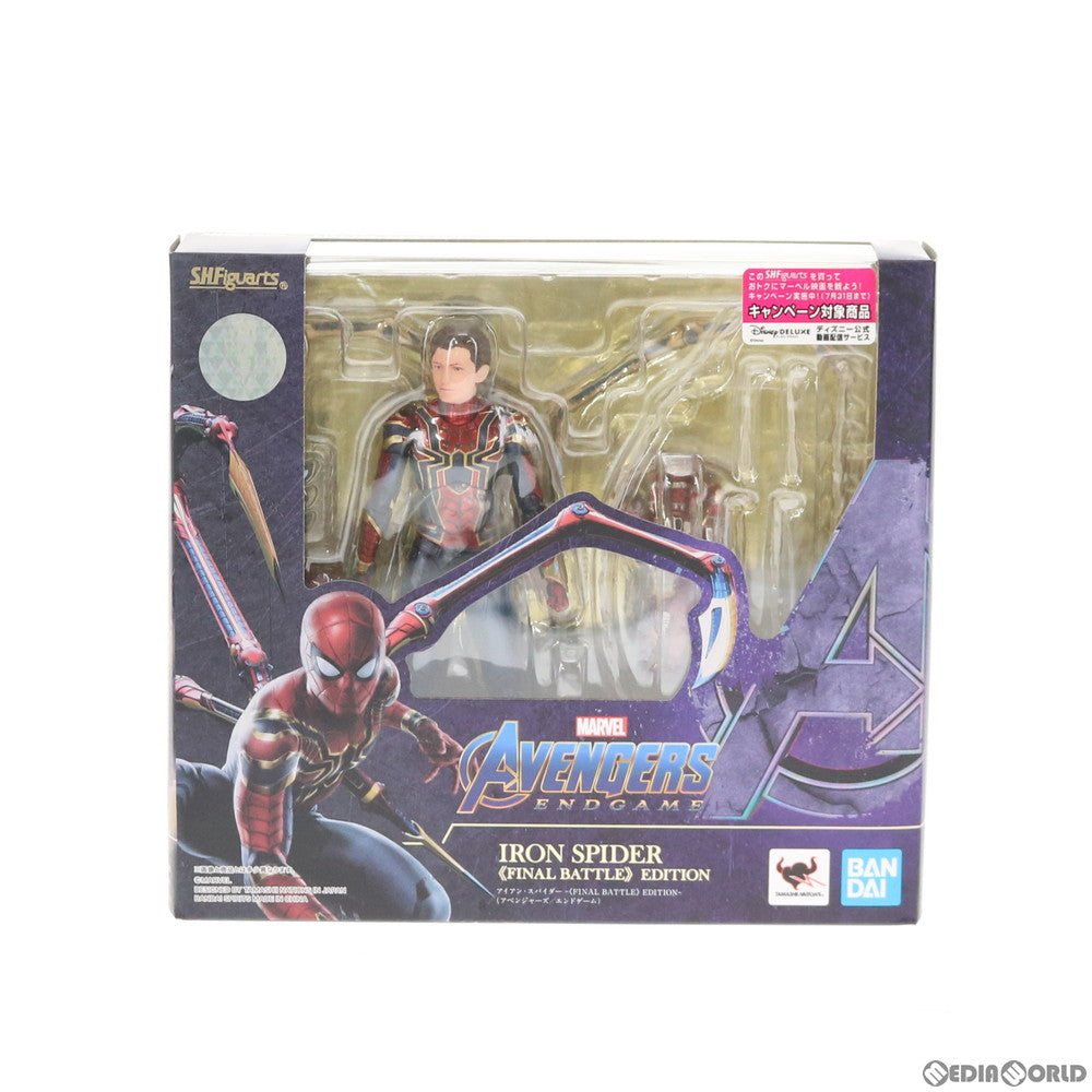 【中古即納】[FIG] S.H.Figuarts(フィギュアーツ) アイアン・スパイダー -FINAL BATTLE EDITION-(アベンジャーズ/エンドゲーム) 完成品 可動フィギュア バンダイスピリッツ(20200620)