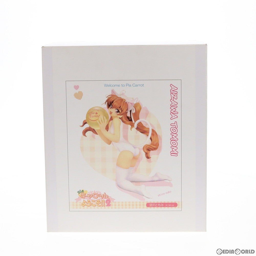 【中古即納】[FIG] 愛沢ともみ(あいざわともみ) スク水白Ver. Piaキャロットへようこそ!!2 1/6 完成品 フィギュア クレイズ(20101231)