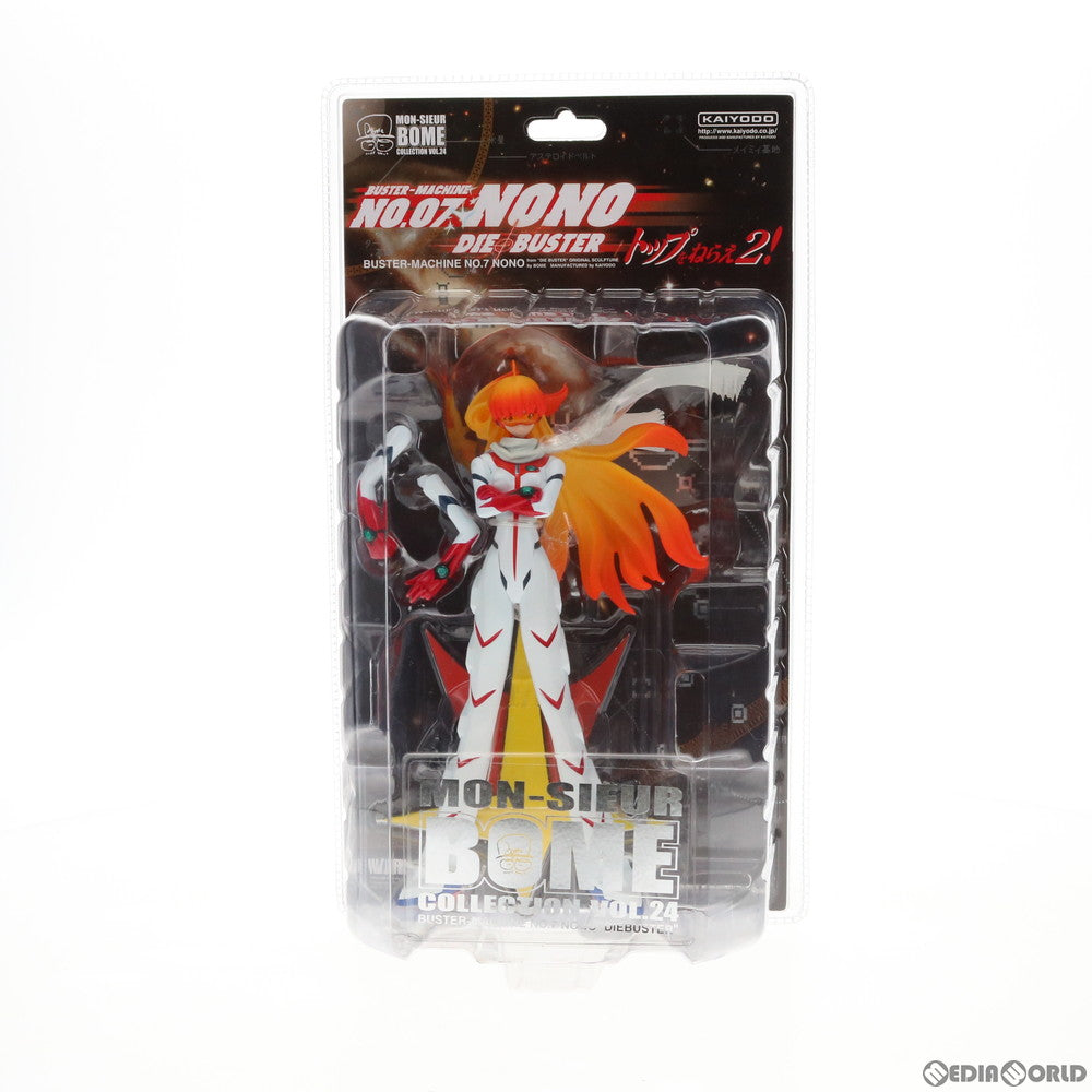 【中古即納】[FIG]MON-SIEUR BOME COLLECTION(ムッシュボームコレクション) VOL.24 バスターマシン7号・ノノ トップをねらえ2! 1/8 完成品 フィギュア 海洋堂(20070831)