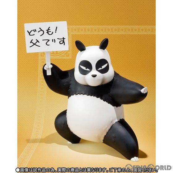 【中古即納】[FIG] 魂ウェブ商店限定 フィギュアーツZERO 早乙女玄馬(さおとめげんま) らんま1/2 完成品 フィギュア バンダイ(20170623)