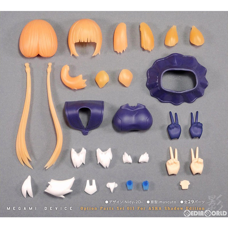 【中古即納】[FIG] メガミデバイス 改造パーツセット011 朱羅(アスラ) 影衣用 1/1 カラーレジンキャスト製組み立てキット ランペイジ(20190208)