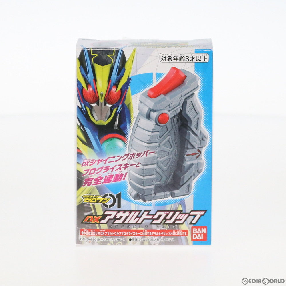 【中古即納】[TOY] DXアサルトグリップ 仮面ライダーゼロワン 完成トイ バンダイ(20191207)