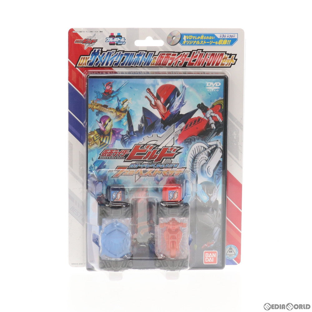 【中古即納】[TOY] DXサメバイクフルボトル&仮面ライダービルドDVDセット 完成トイ バンダイ(20180414)