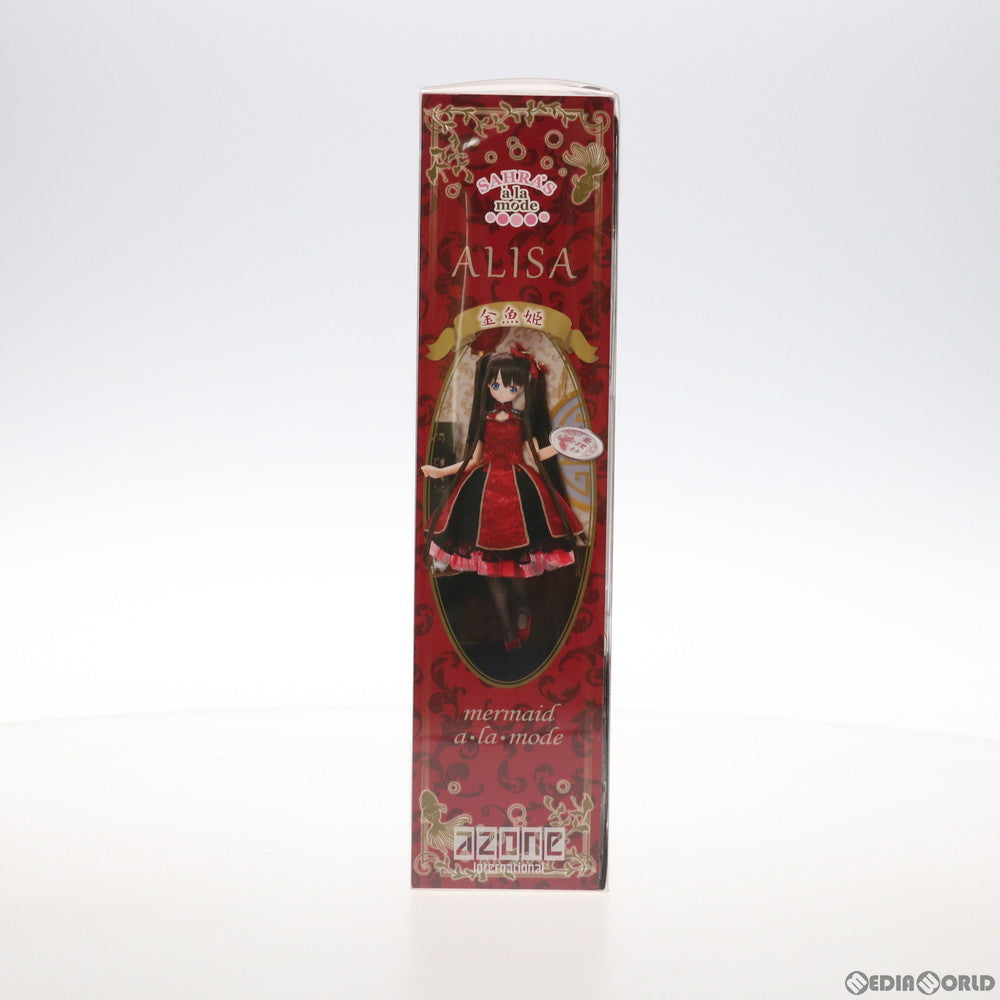 【中古即納】[FIG] サアラズ ア・ラ・モード〜mermaid a・la・mode〜金魚姫/アリサ(通常販売ver) 1/6 完成品 ドール(POD019-MKA) アゾン(20200124)