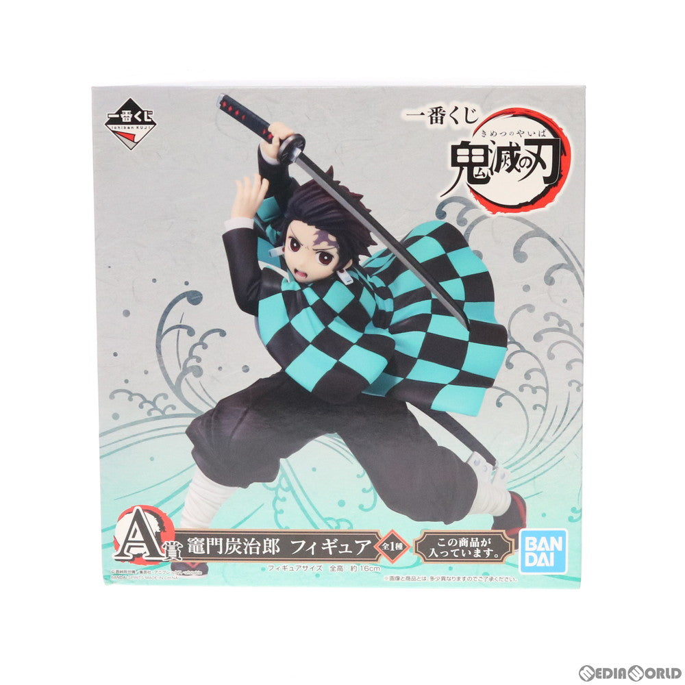 【中古即納】[FIG]A賞 竈門炭治郎(かまどたんじろう) フィギュア 一番くじ 鬼滅の刃 プライズ(364) バンダイスピリッツ(20190831)