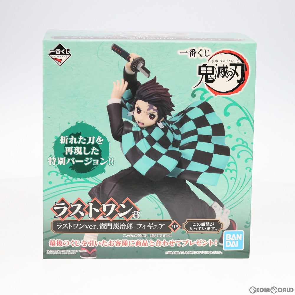 【中古即納】[FIG]一番くじ 鬼滅の刃 ラストワン賞 竈門炭治郎(かまどたんじろう) ラストワンver. フィギュア プライズ BANDAI SPIRITS(バンダイスピリッツ)(20190831)