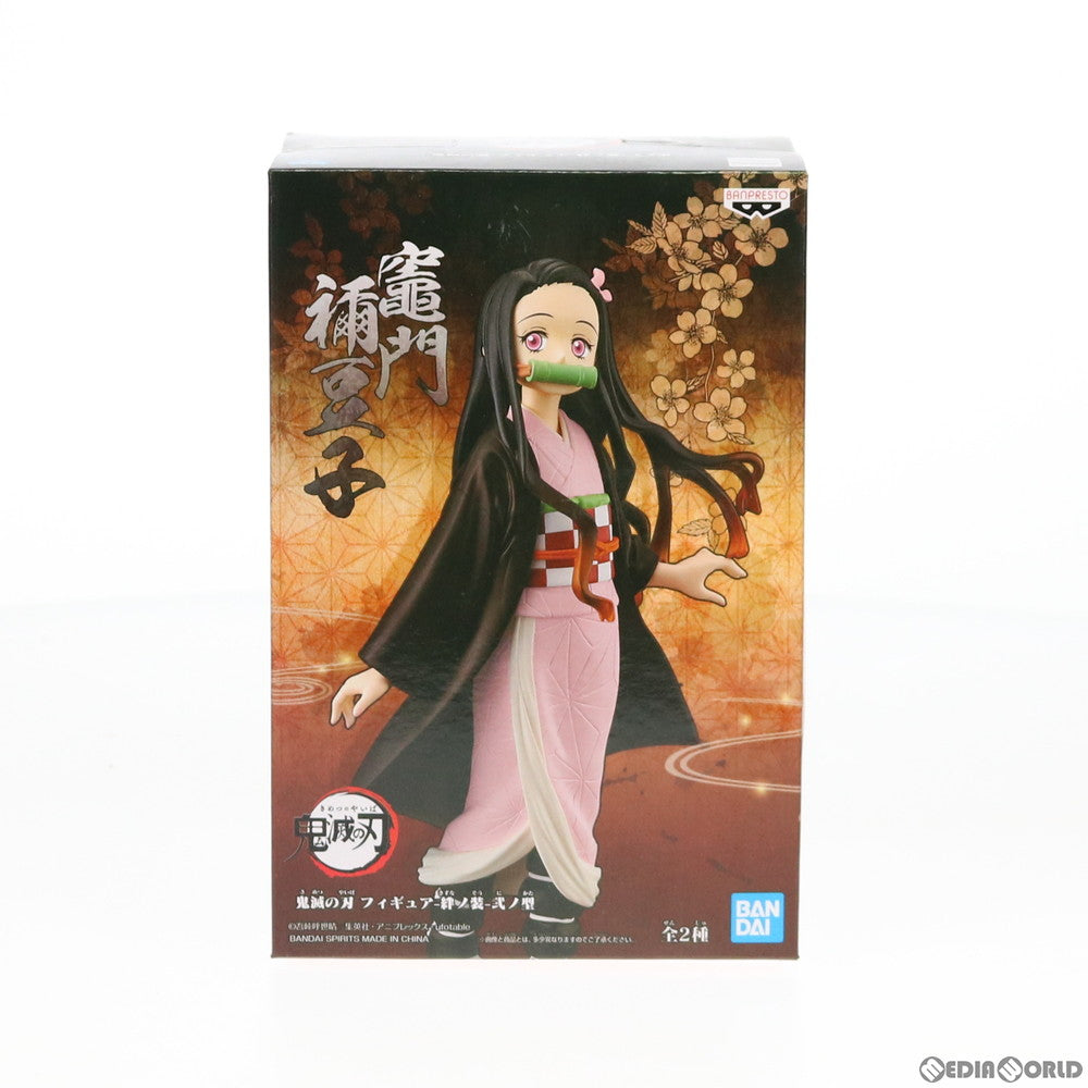 【中古即納】[FIG]竈門禰豆子(かまどねずこ) 鬼滅の刃 フィギュア-絆ノ装-弐ノ型 プライズ バンプレスト(20190810)