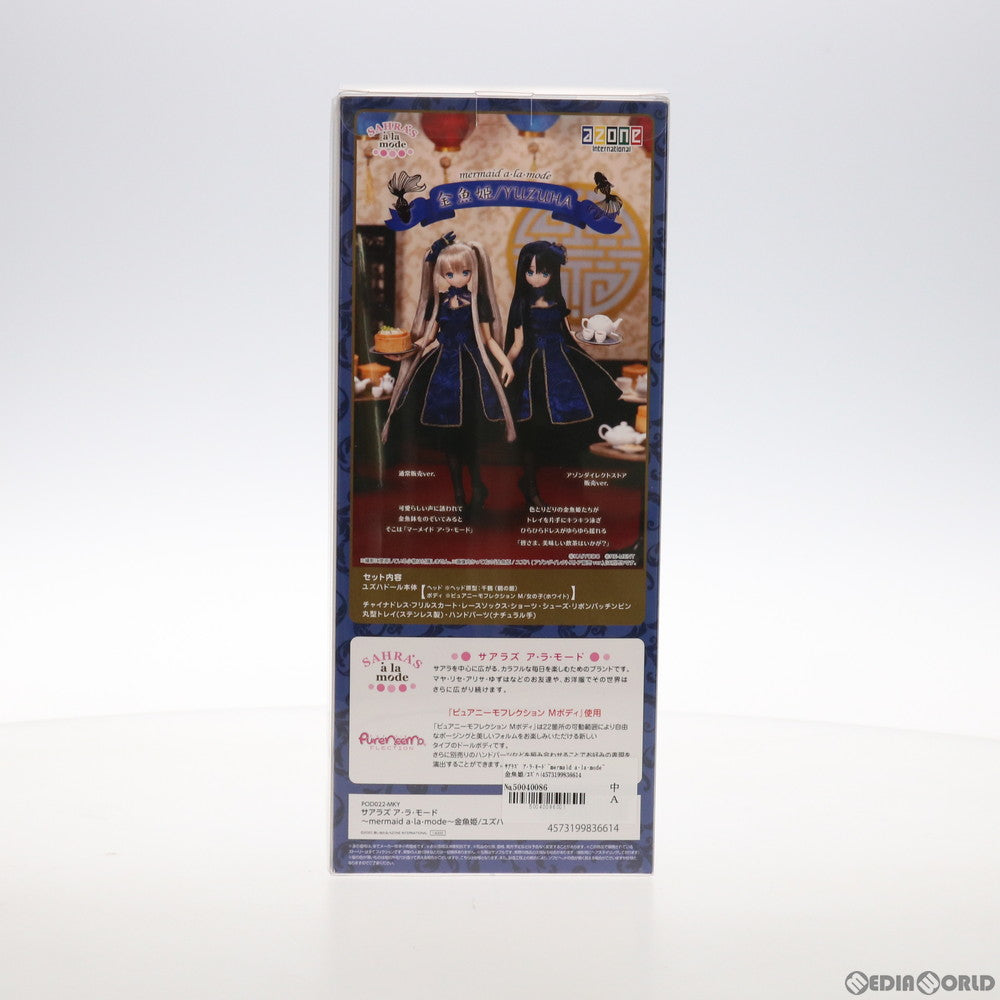 【中古即納】[FIG] サアラズ ア・ラ・モード〜mermaid a・la・mode〜金魚姫/ユズハ(通常販売ver) 1/6 完成品 ドール(POD022-MKY) アゾン(20200222)
