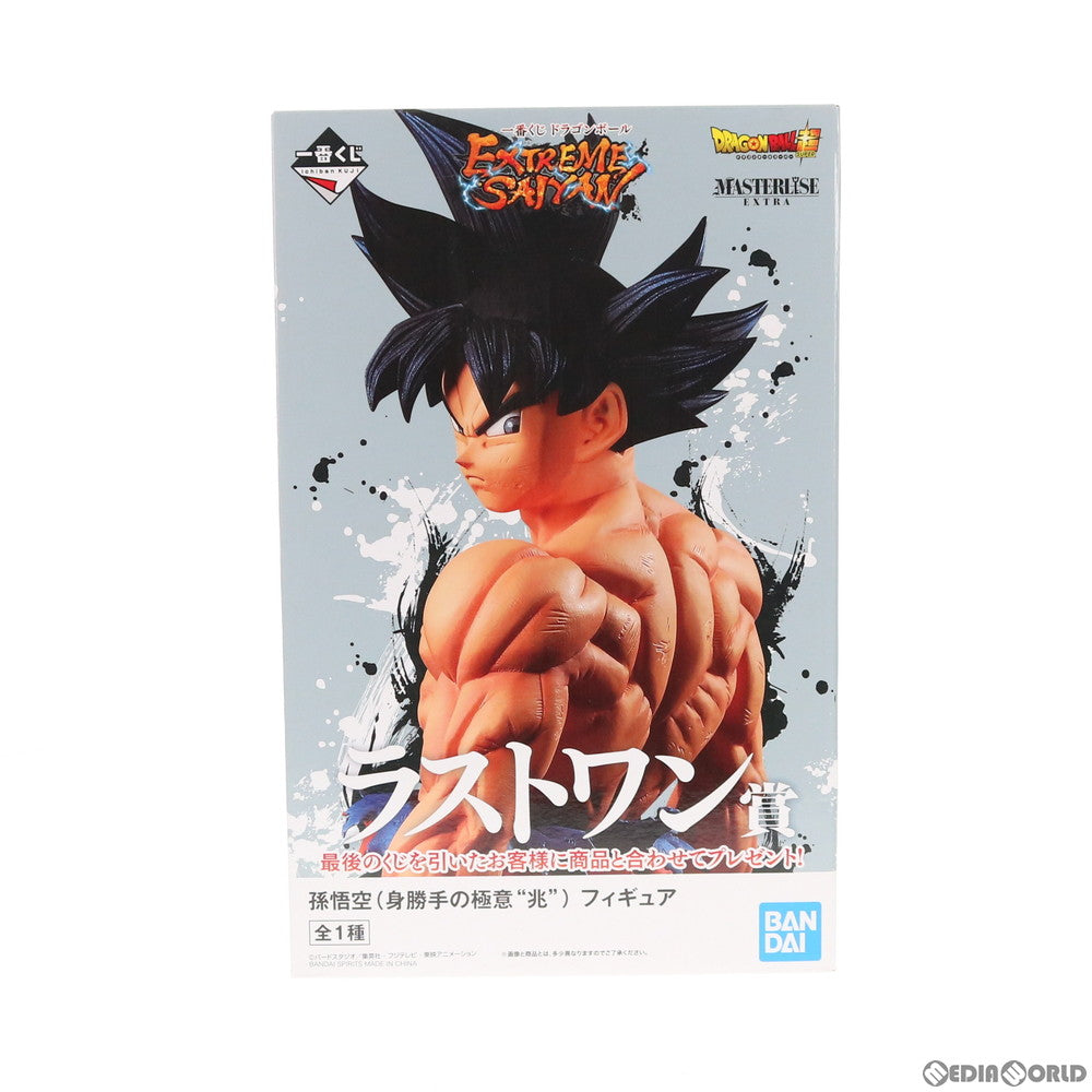 【中古即納】[FIG]一番くじ ドラゴンボール EXTREME SAIYAN ラストワン賞 孫悟空(身勝手の極意 兆) フィギュア ドラゴンボール超(スーパー) プライズ BANDAI SPIRITS(バンダイスピリッツ)(20191228)