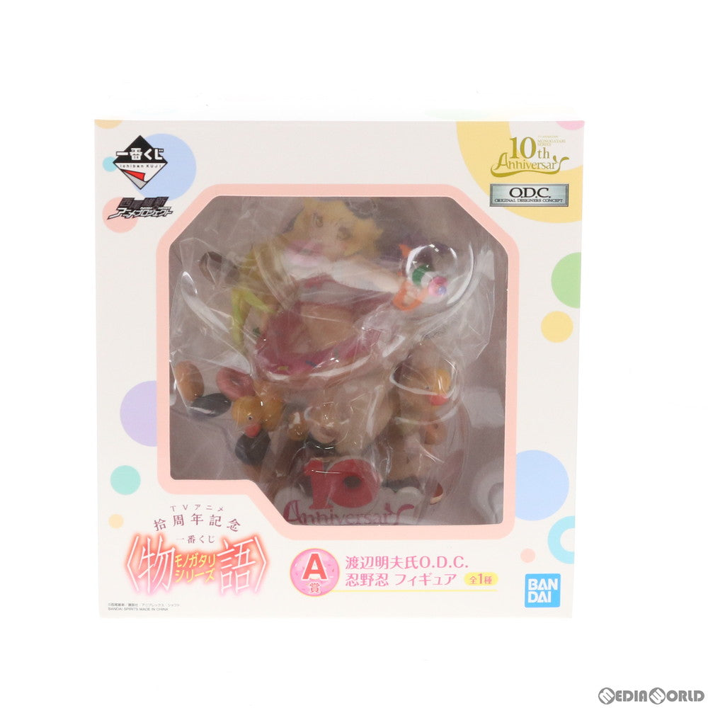 【中古即納】[FIG] TVアニメ拾周年記念 一番くじ 物語シリーズ A賞 渡辺明夫氏O.D.C. 忍野忍(おしのしのぶ) フィギュア プライズ BANDAI SPIRITS(バンダイスピリッツ) (20190907)