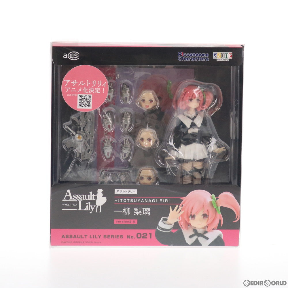 【中古即納】[FIG] 1/12 アサルトリリィシリーズ 021 アサルトリリィ 一柳梨璃(ひとつやなぎりり) version2.5 完成品 ドール(ALC021-AHR) アゾン(20200731)