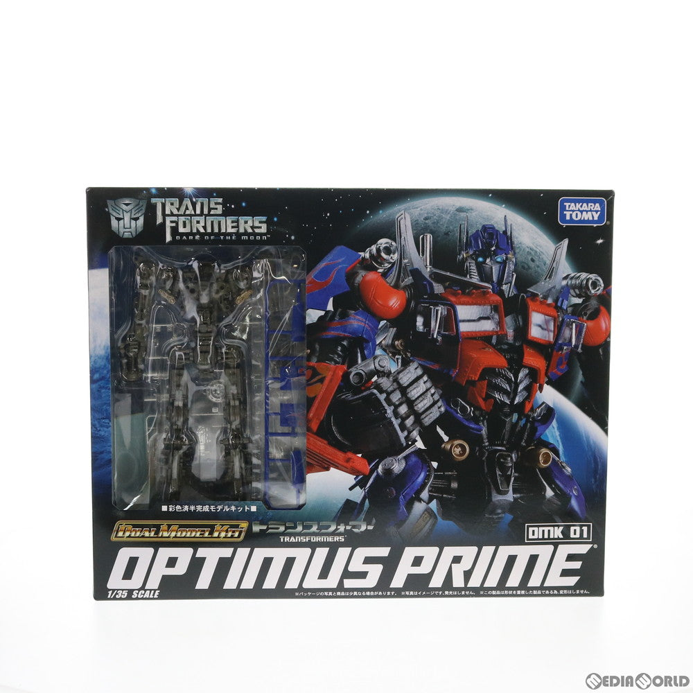 【中古即納】[PTM] デュアルモデルキット DMK01 1/35 オプティマスプライム トランスフォーマー 彩色済半完成モデルキット プラモデル タカラトミー(20140318)