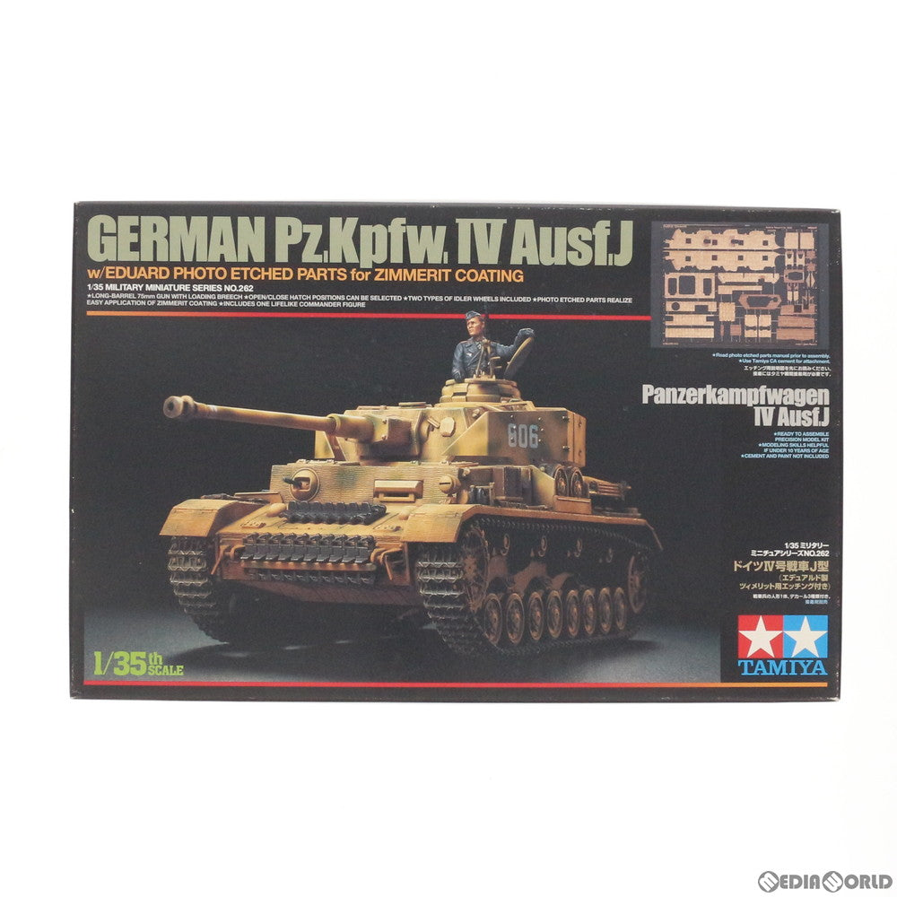 【中古即納】[PTM] 1/35 ミリタリーミニチュアシリーズ No.262 ドイツ IV号戦車J型(ツィメリット用エッチング付き) プラモデル(35262) タミヤ(20030331)