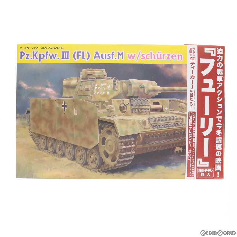 【中古即納】[PTM] 1/35 WW.II ドイツ軍 III号戦車 (FI) M型 火炎放射戦車 w/シュルツェン プラモデル(CH6776) ドラゴン/サイバーホビー(20150111)