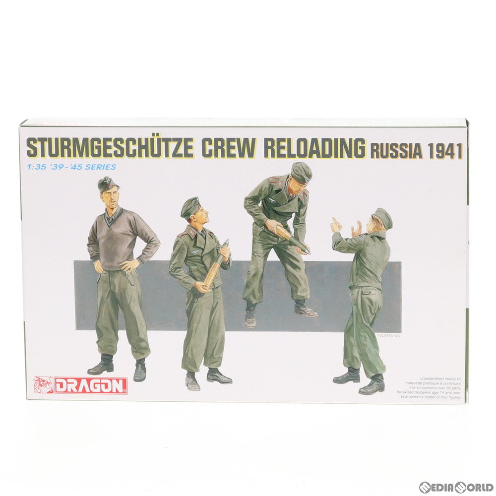【中古即納】[PTM] 1/35 WW.II ドイツ軍 突撃砲搭兵 弾薬補給 ロシア1941 プラモデル(DR6192) ドラゴン(20061130)