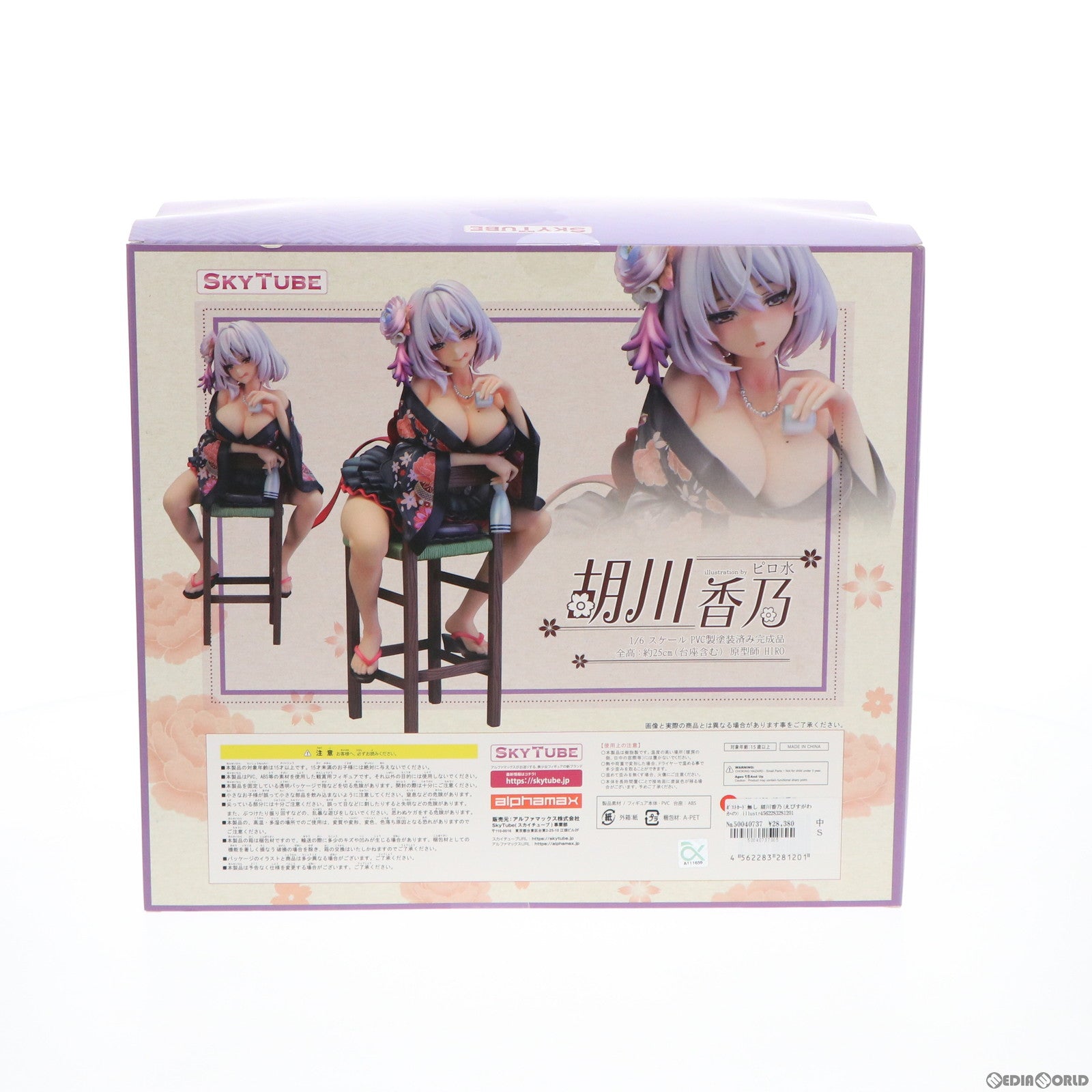 【中古即納】[未開封][FIG]ポストカード無し 胡川香乃(えびすがわかの) illustration by ピロ水 1/6 完成品  フィギュア(AX-1120) SkyTube(スカイチューブ)(20200308)