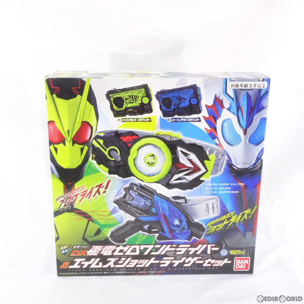 【中古即納】[TOY] トイザらス限定 仮面ライダーゼロワン 変身ベルト DX飛電ゼロワンドライバー&エイムズショットライザーセット 完成トイ バンダイ(20190831)