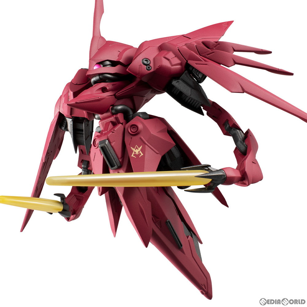 【中古即納】[FIG] (食玩) FW GUNDAM CONVERGE(ガンダムコンバージ) EX31 ノイエ・ジールII SDガンダム G GENERATION フィギュア バンダイ(20200720)
