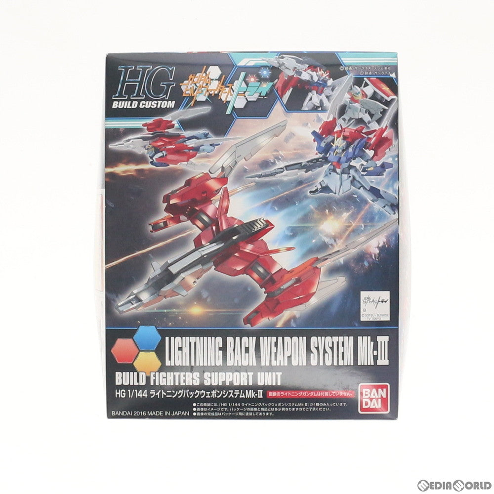 【中古即納】[PTM] HGBC 1/144 ライトニングバックウェポンシステム Mk-III ガンダムビルドファイターズトライ プラモデル(2342391) バンダイ(20160930)