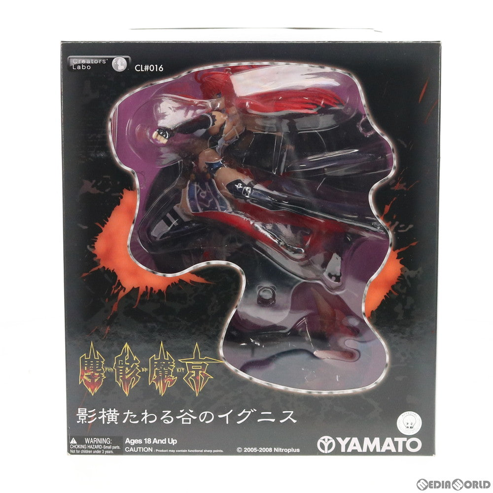 【中古即納】[FIG] Creators' Labo(クリエーターズラボ) CL#016 イグニス 塵骸魔京 完成品 フィギュア YAMATO(やまと) (20081130)
