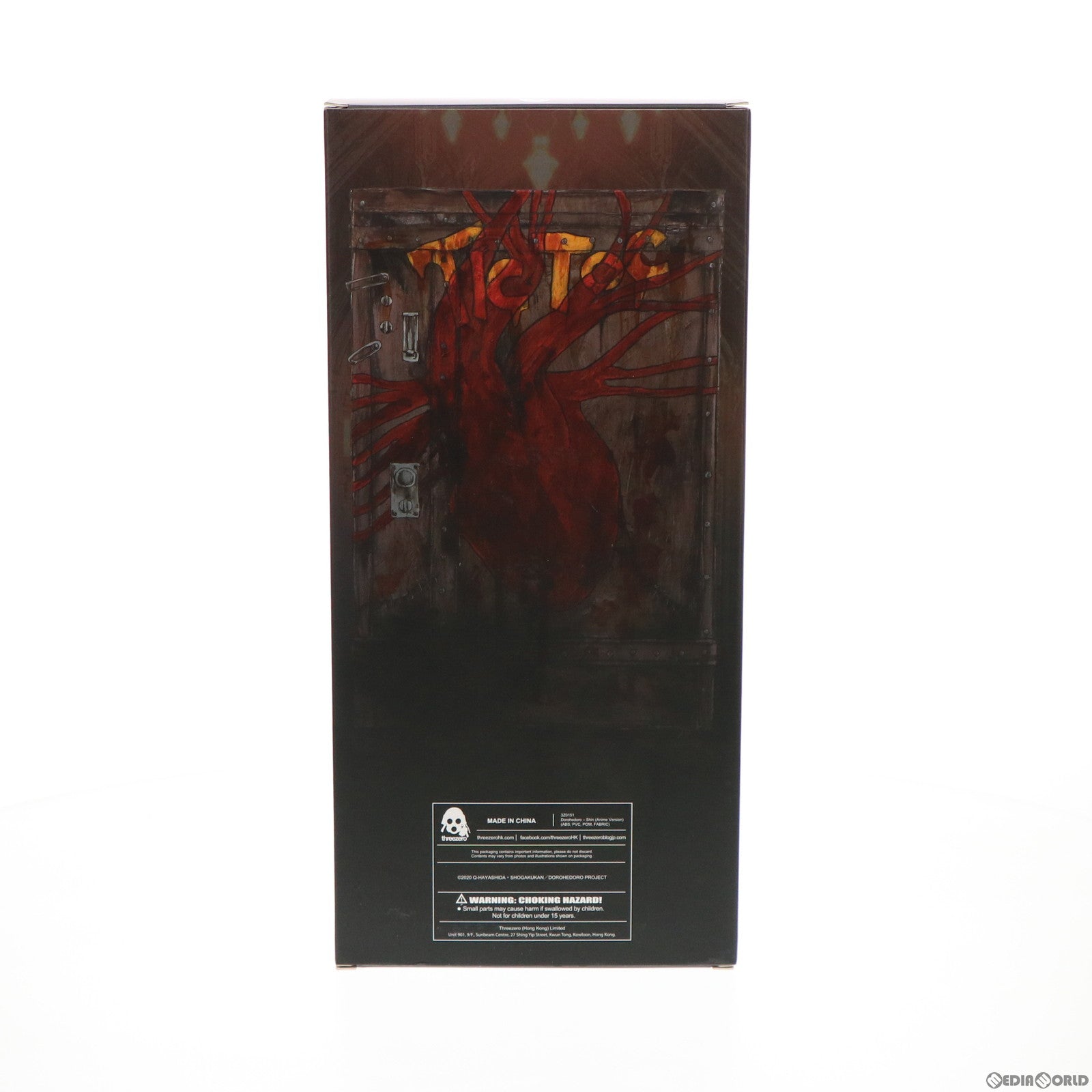 【中古即納】[FIG] 心(アニメバージョン) (しん) ドロヘドロ 1/6 完成品 可動フィギュア threezero(スリーゼロ) (20210210)