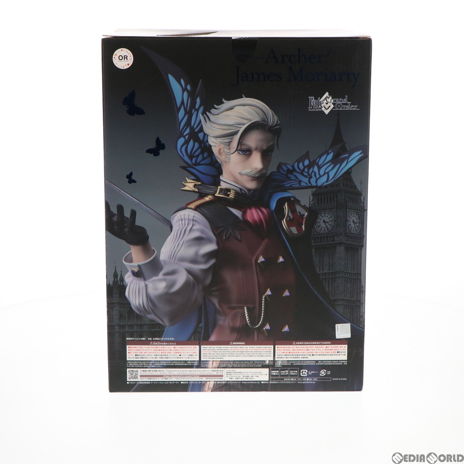 アーチャー/ジェームズ・モリアーティ Fate/Grand Order(フェイト/グランドオーダー) 1/8 完成品 フィギュア オランジュ・ルージュ 51QaZyUtomL._UF894,1000_QL80_.jpg