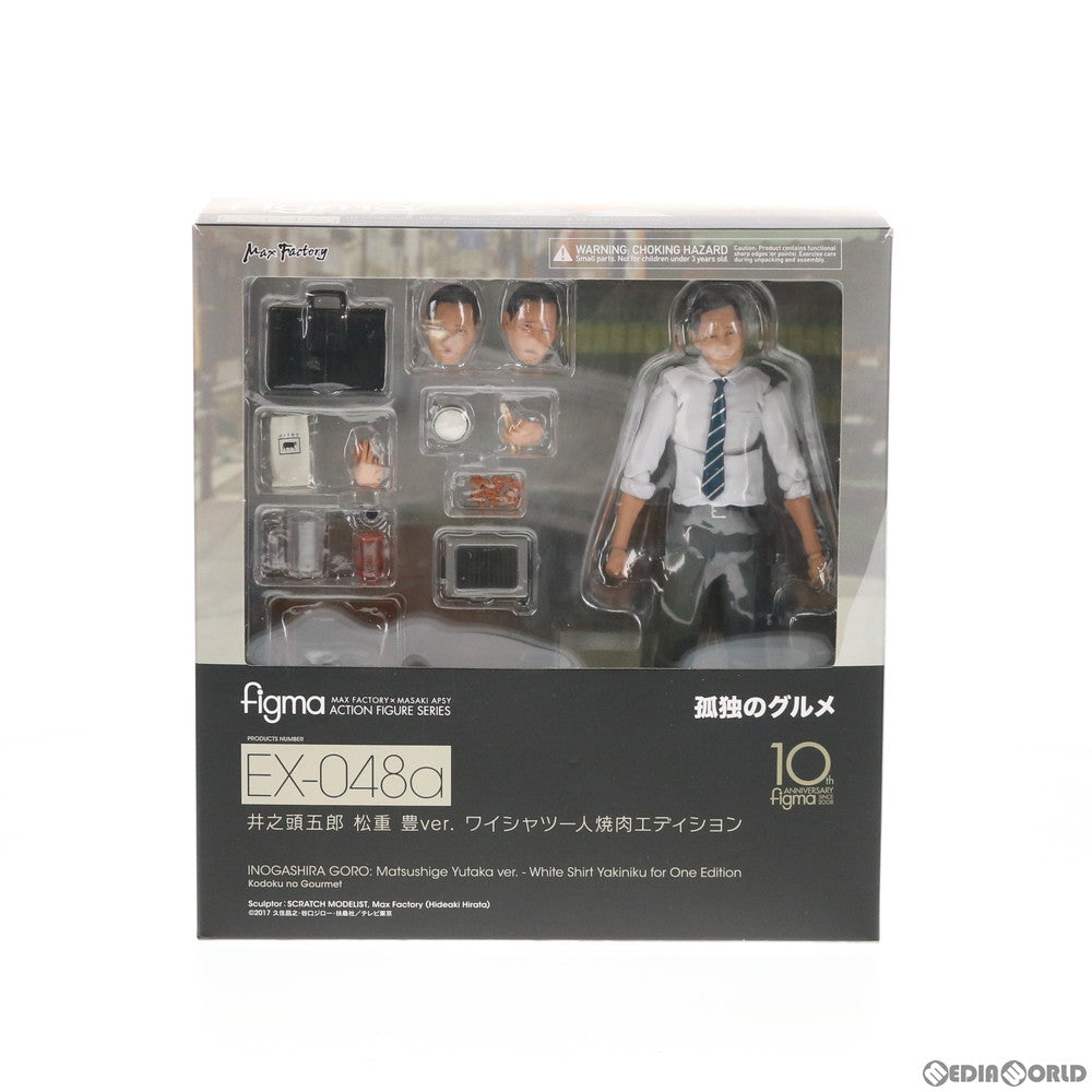 【中古即納】[FIG] GOODSMILE ONLINE SHOP限定 figma(フィグマ) EX-048a 井之頭五郎 松重豊ver.(いのがしらごろう まつしげゆたかver) ワイシャツ一人焼肉エディション 孤独のグルメ 完成品 可動フィギュア マックスファクトリー(20180630)