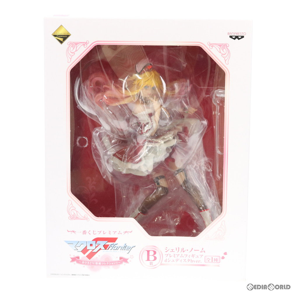 【中古即納】[FIG] 一番くじプレミアム マクロスF〜春さきどり!歌姫コレクション!!〜 B賞 シェリル・ノーム プレミアムフィギュア dシュディスタbver. プライズ バンプレスト(20150328)