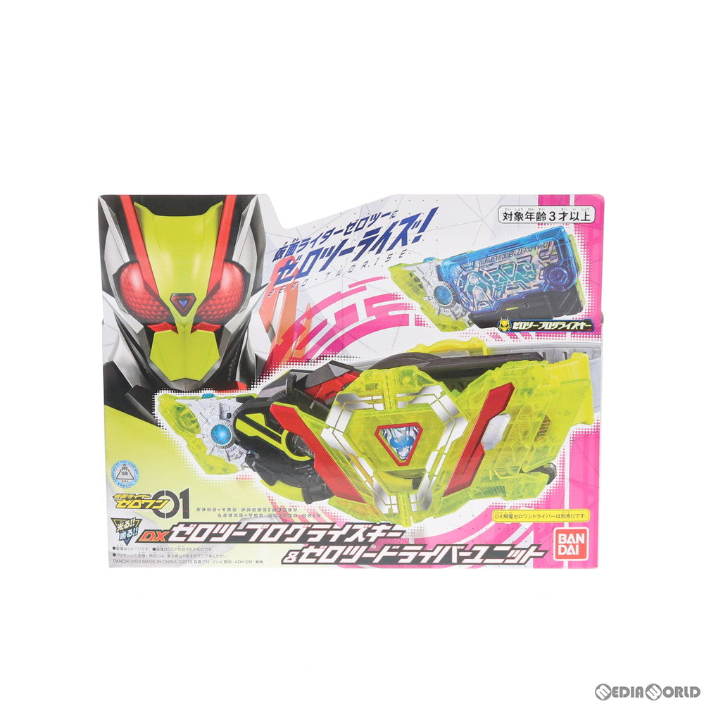 【中古即納】[TOY] DXゼロツープログライズキー&ゼロツードライバーユニット 仮面ライダーゼロワン 完成トイ バンダイ(20200613)