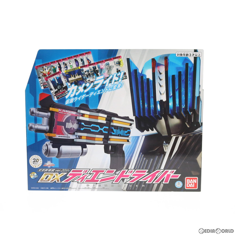 【中古即納】[TOY] 変身装填銃 ver.20th DXディエンドライバー 仮面ライダーゼロワン 完成トイ バンダイ(20200425)