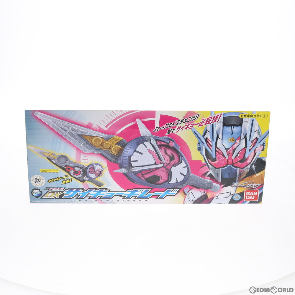 【中古即納】[TOY] 時冠王剣 DXサイキョーギレード 仮面ライダージオウ 完成トイ バンダイ(20190209)