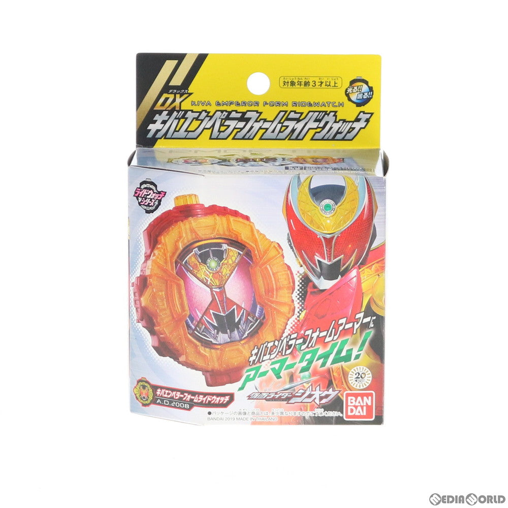 【中古即納】[TOY] DXキバエンペラーフォームライドウォッチ 仮面ライダージオウ 完成トイ バンダイ(20190413)