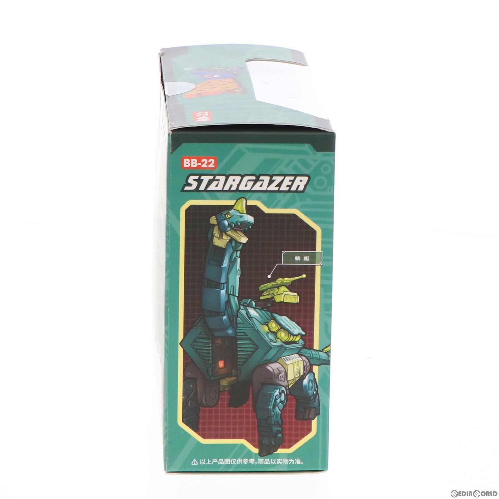 【中古即納】[TOY] BeastBOX(ビーストボックス) BB-22 STARGAZER(スターゲイザー) 完成トイ 52Toys(20200916)