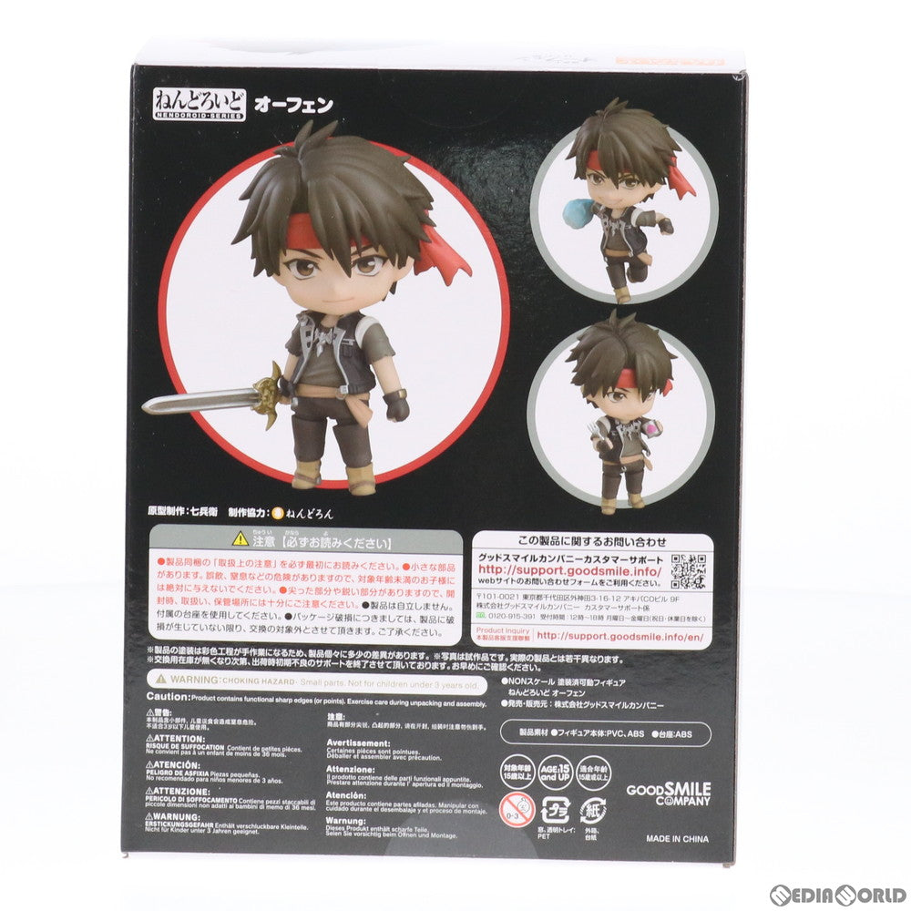 【中古即納】[FIG] ねんどろいど 1404 オーフェン 魔術士オーフェンはぐれ旅 完成品 可動フィギュア グッドスマイルカンパニー(20210130)