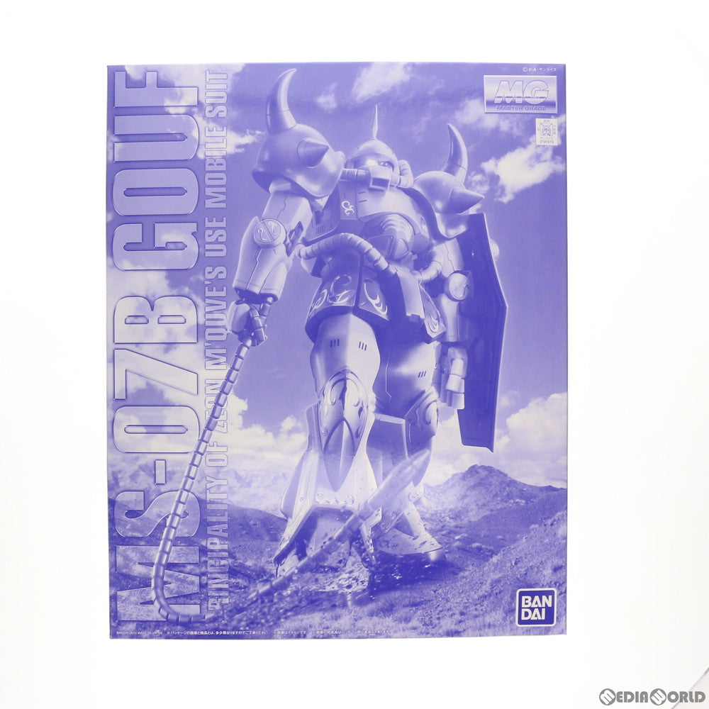 【中古即納】[PTM] プレミアムバンダイ限定 MG 1/100 MS-07B マ・クベ専用グフ 機動戦士ガンダムMSV(モビルスーツバリエーション) プラモデル(0189639) バンダイ(20140831)