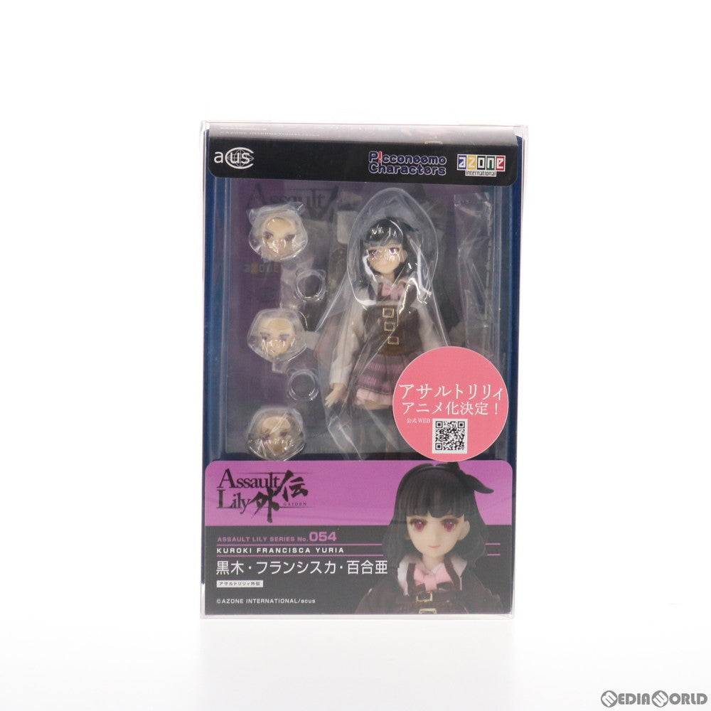 【中古即納】[FIG] 1/12 アサルトリリィシリーズ 054 アサルトリリィ外伝 黒木・フランシスカ・百合亜(くろきフランシスカユリア) 完成品 ドール(ALC054-YRA) アゾン(20200920)