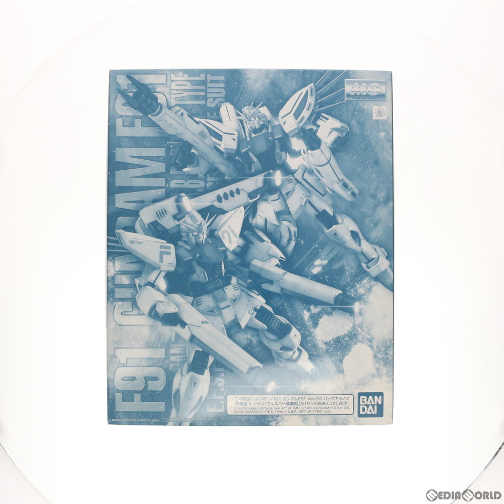 【中古即納】[PTM] プレミアムバンダイ限定 MG 1/100 ガンダムF91 Ver.2.0 バックキャノン装着型 & ツイン・ヴェスバー装着型 機動戦士ガンダム F91-MSV プラモデル(5055508) バンダイスピリッツ(20181116)