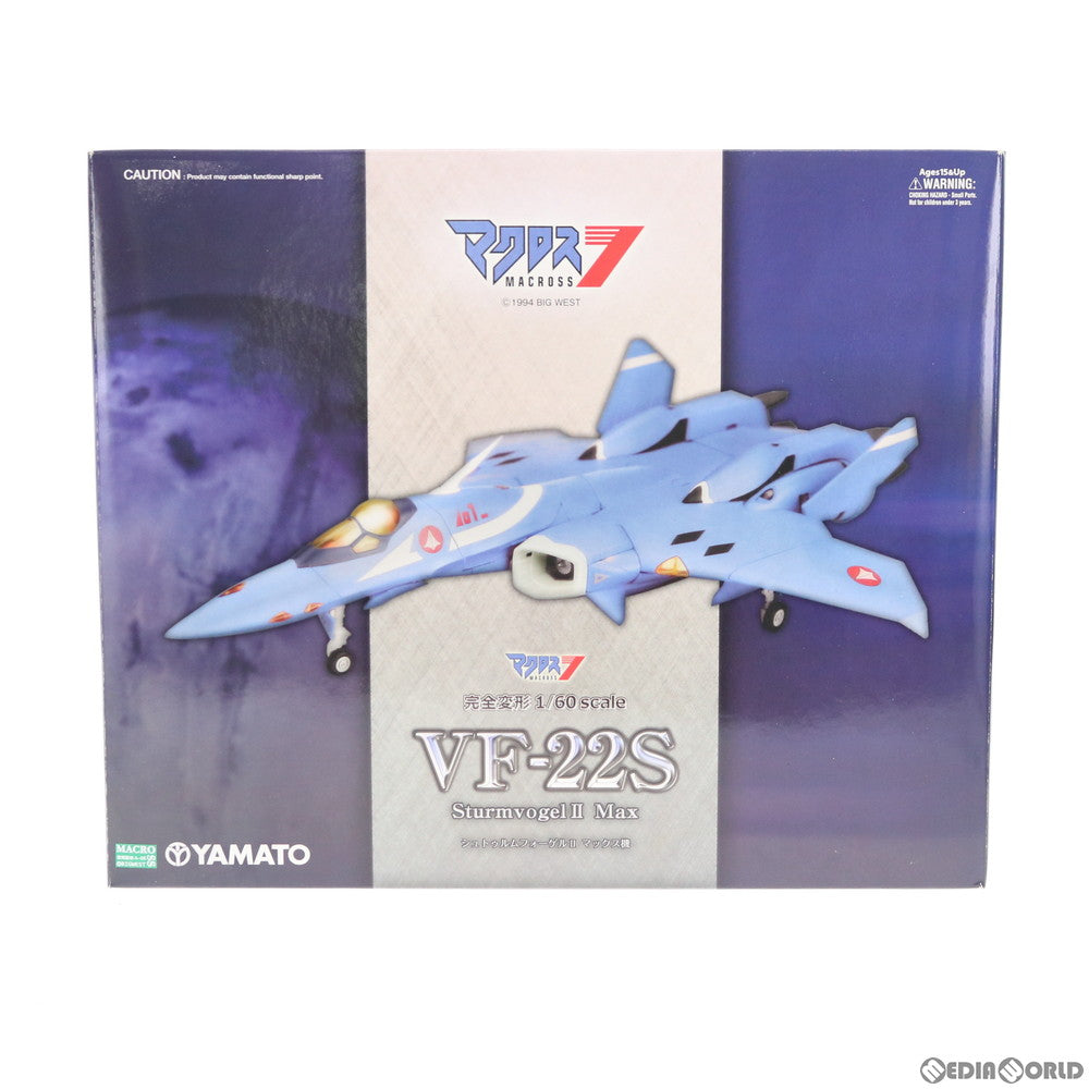 【中古即納】[TOY] 1/60 完全変形 VF-22S シュトゥルムフォーゲルII マックス機 マクロス7 完成トイ YAMATO(やまと) (20091231)