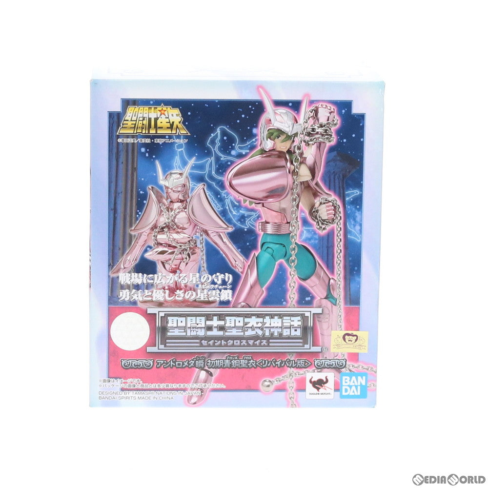 【中古即納】[FIG] (再販) 聖闘士聖衣神話 アンドロメダ瞬 初期青銅聖衣(リバイバル版) 聖闘士星矢 完成品 可動フィギュア バンダイスピリッツ(20200630)