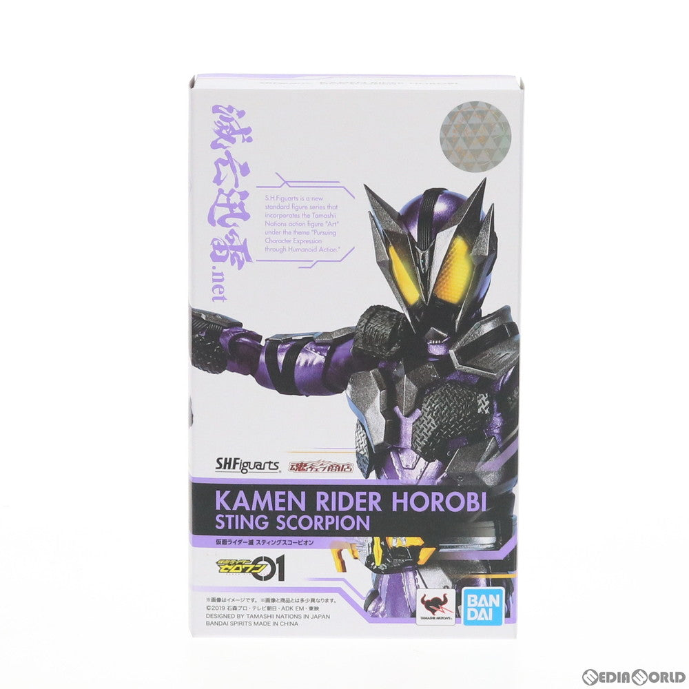 【中古即納】[FIG] 魂ウェブ商店限定 S.H.Figuarts(フィギュアーツ) 仮面ライダー滅 スティングスコーピオン 仮面ライダーゼロワン 完成品 可動フィギュア バンダイスピリッツ(20200624)