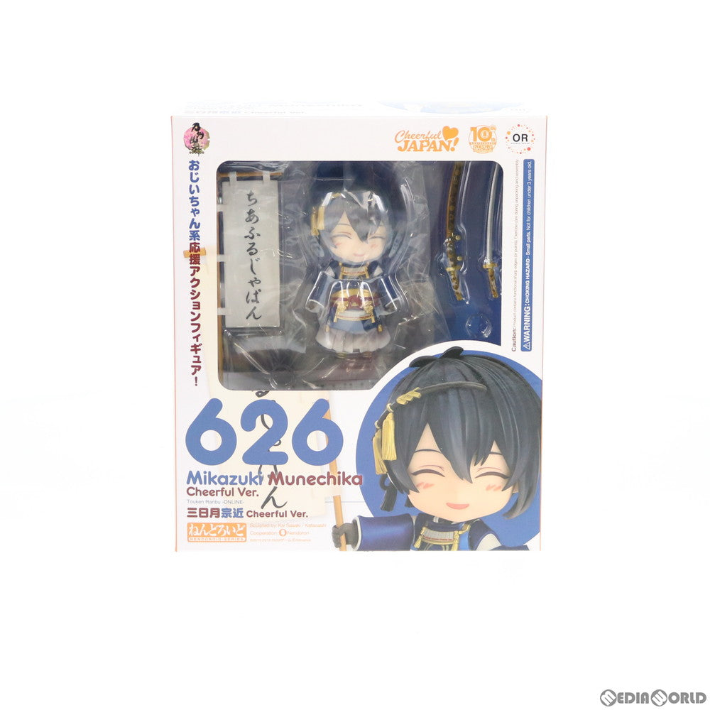 【中古即納】[FIG] GOODSMILE ONLINE SHOP限定特典付属 ねんどろいど 626 三日月宗近(みかづきむねちか) Cheerful Ver.(2016) 刀剣乱舞-ONLINE- 完成品 可動フィギュア オランジュ・ルージュ(20160831)