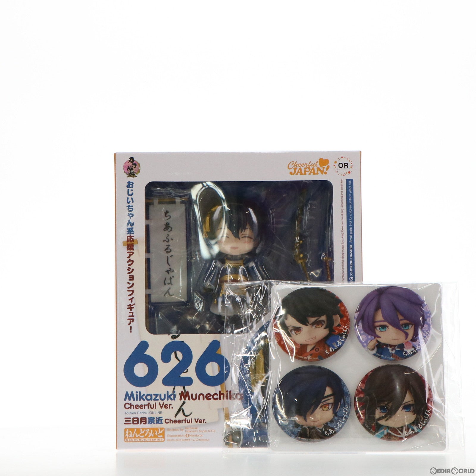 【中古即納】[FIG] GOODSMILE ONLINE SHOP限定特典付属 ねんどろいど 626 三日月宗近(みかづきむねちか) Cheerful Ver.(2018) 刀剣乱舞-ONLINE- 完成品 可動フィギュア オランジュ・ルージュ(20190131)