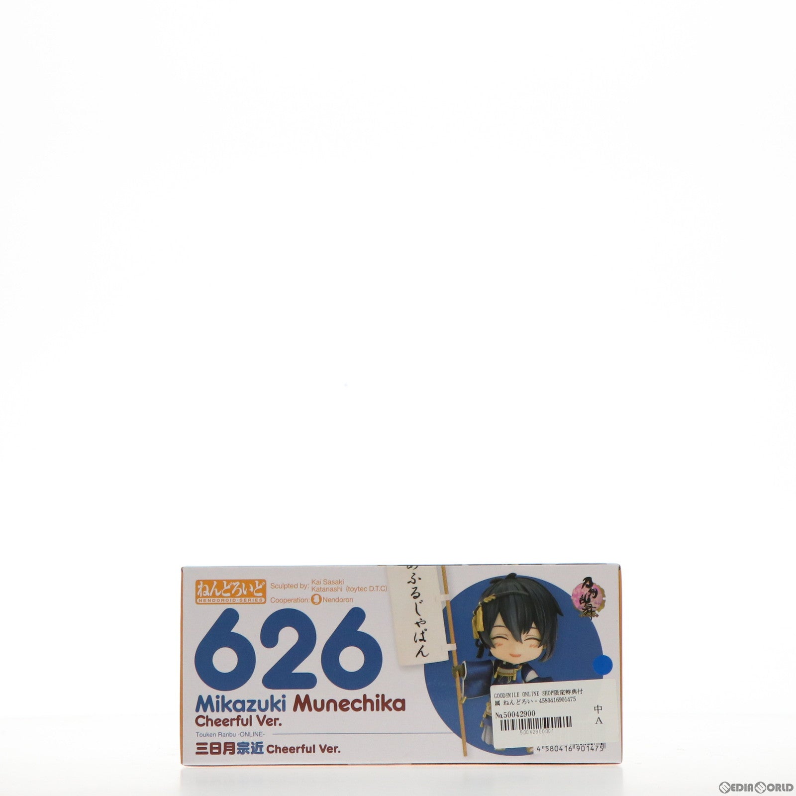 【中古即納】[FIG] GOODSMILE ONLINE SHOP限定特典付属 ねんどろいど 626 三日月宗近(みかづきむねちか) Cheerful Ver.(2018) 刀剣乱舞-ONLINE- 完成品 可動フィギュア オランジュ・ルージュ(20190131)