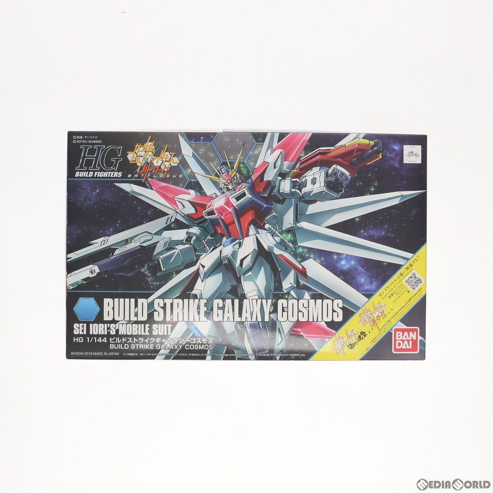 【中古即納】[PTM] HGBF 1/144 ビルドストライクギャラクシーコスモス ガンダムビルドファイターズ バトローグ プラモデル バンダイ(20180522)