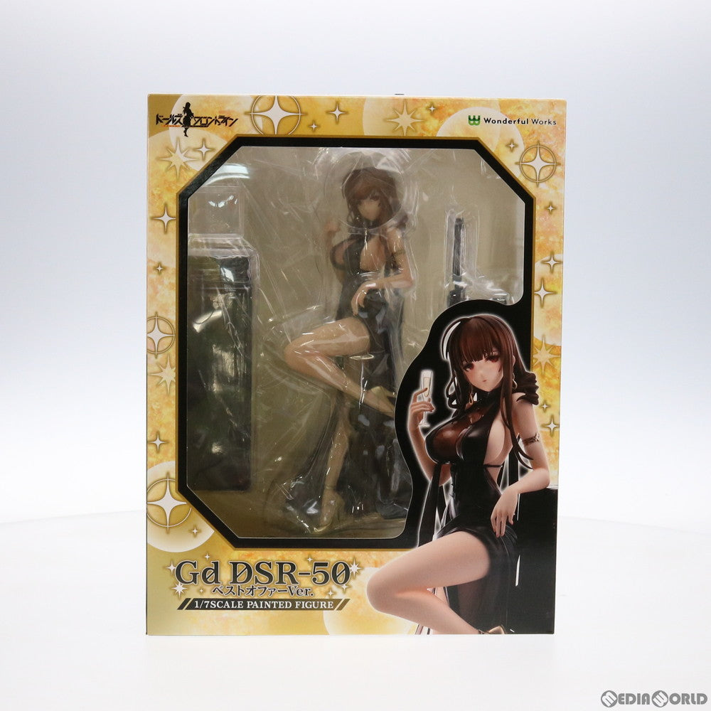 FIG]Gd DSR-50 ベストオファーVer. ドールズフロントライン 1/7 完成品 フィギュア Wonderful Works( ワンダフルワークス)