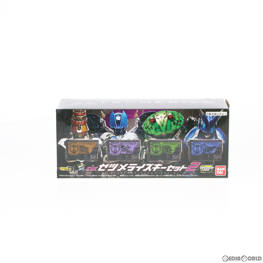 【中古即納】[TOY] プレミアムバンダイ限定 DXゼツメライズキーセット2 仮面ライダーゼロワン 完成トイ バンダイ(20200522)